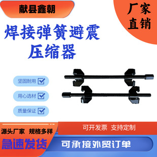 Vehicle shock absorber spring compression tool shock absorber spring disassembly machine hydraulic shock absorber disassembly tool