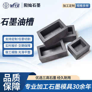 ʯī�Ͳ۷���ʯī�������T�Vʯīģ��ʯī�����۽��y�߼������