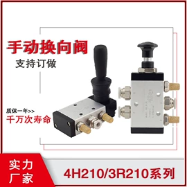 气缸;电磁阀;气动接头