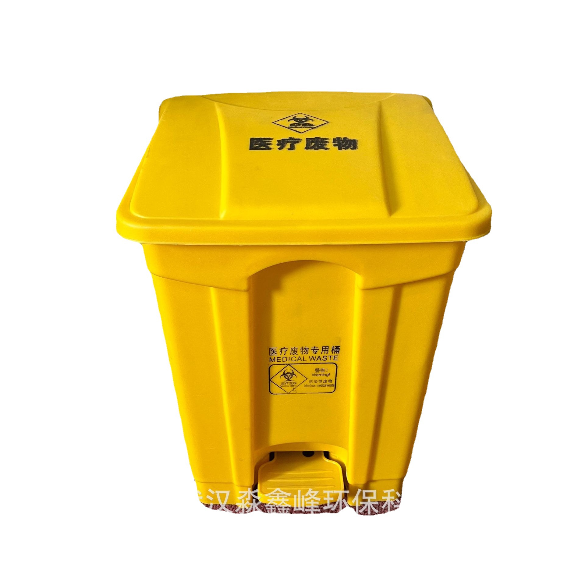 60LB加厚医疗废物垃圾桶医疗污物桶医用废弃物收纳桶黄色塑料桶
