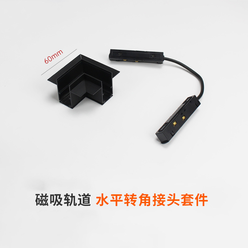 Magnetic Attraction Track Bending + Rotation Angle