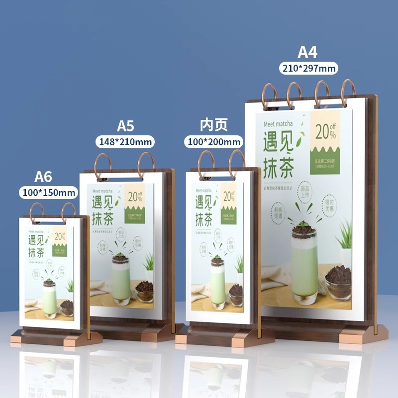 A4亚克力翻页台卡桌面活页餐牌台签t型展示架pvc价格牌餐厅酒水牌|undefined