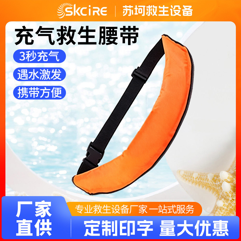 Portable automatic inflatable life belt fishing life jacket high buoyancy life belt water rescue belt