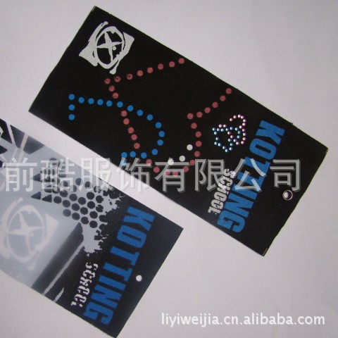 供应丝印棉布吊牌防伪挂绳