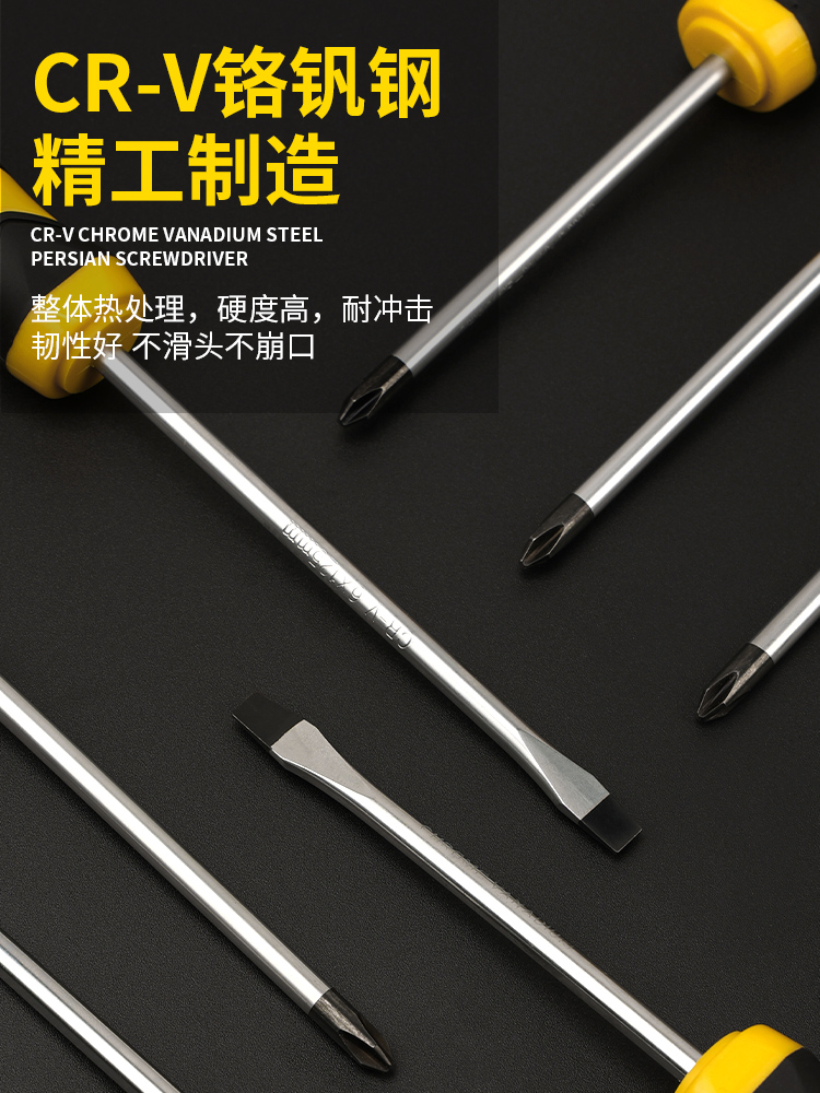 Conjunto de destornillador de cruz persa, destornillador de acero de aluminio de aluminio de grado industrial ultra duro, tornillo de tornillo para reparación doméstica