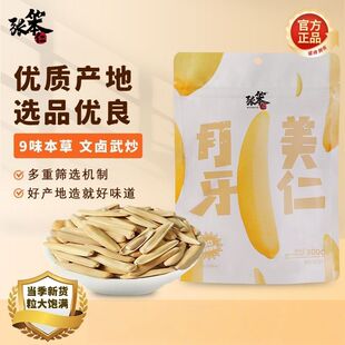 ��������������300g/108g���bÓƤ��ζ����ӳ�؛����ζ���e��ʳ
