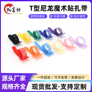 T������ħ�g�N���������C���Դ���ռ{��������ճ�ێ�ħ�g�N����