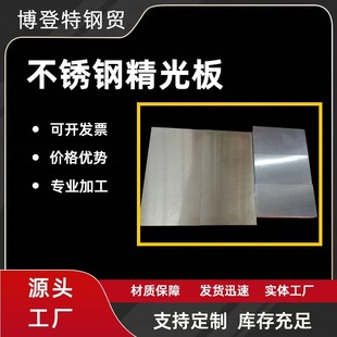 ���P䓰�SUS304 SUS316�A�� ��A�F؛���P�F�ĥ�ӹ���ɢ�����l�r