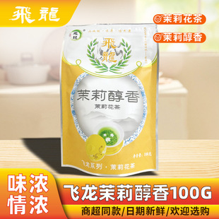 �w��������100g�������򻨲����������b���~��ɽ��F�G��