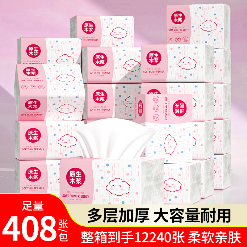 Affordable Bulk-Packaged Tissue Paper Without Additives, Soft and Skin-Friendly, Strong and Tear-Resistant, Suitable for Bathroom, Living Room, and Dining Table Use