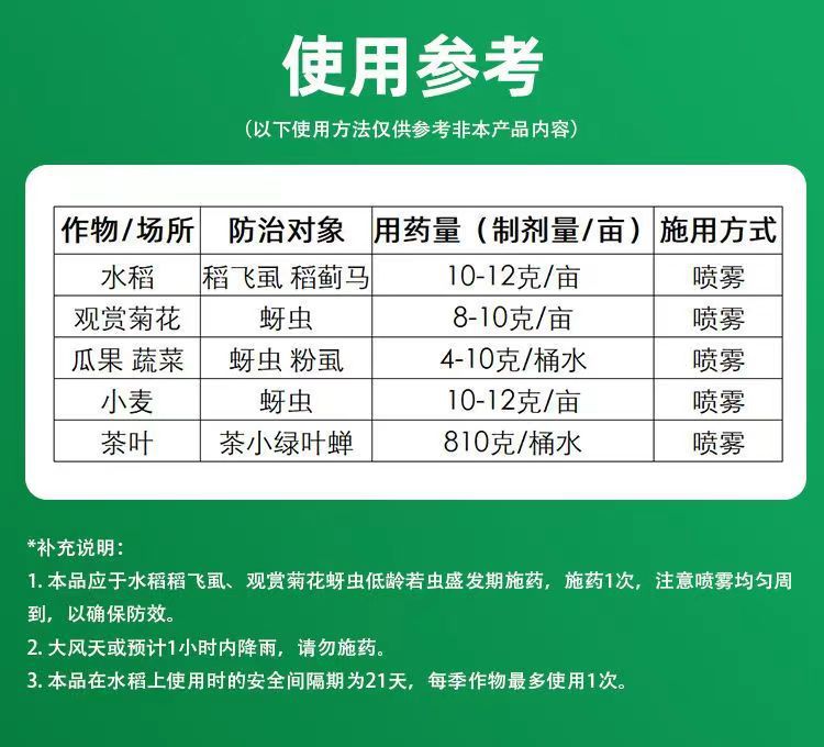 微信图片_20230317103053