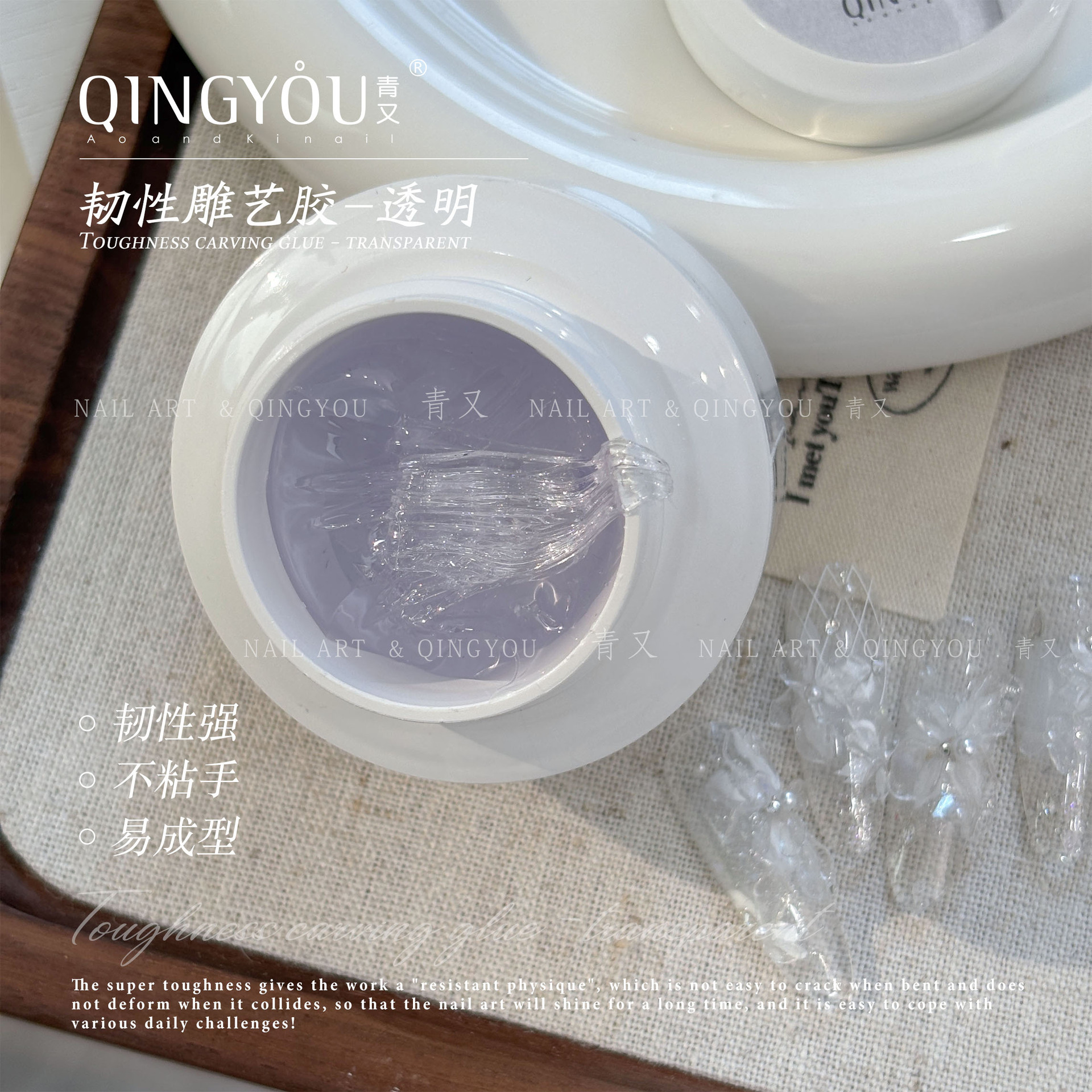 Transparent 3D Modeling Sculpting Gel Nail Art Accessories Trendy White Pearl Durable Plaster Sculpting Gel
