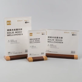 其他有机玻璃;台卡;门牌