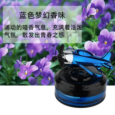 Car Perfume Aromatherapy Large Bottle Car Perfume Center - blue-dream