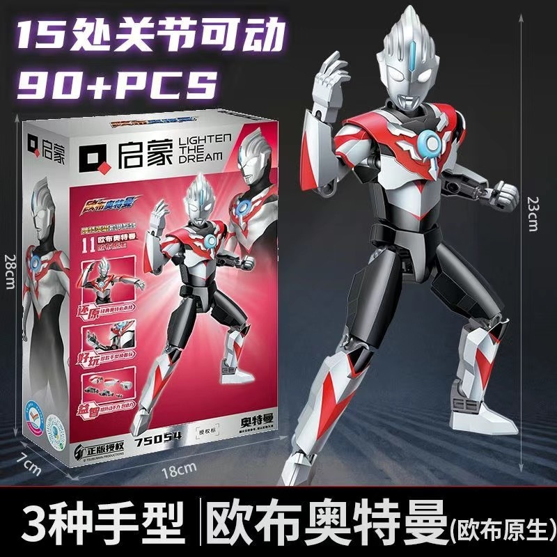 正規版ウルトラマン啓蒙積み木ブラインドボックス互換レゴ子供益知力組み合わせ玩具男の子相乗り|undefined