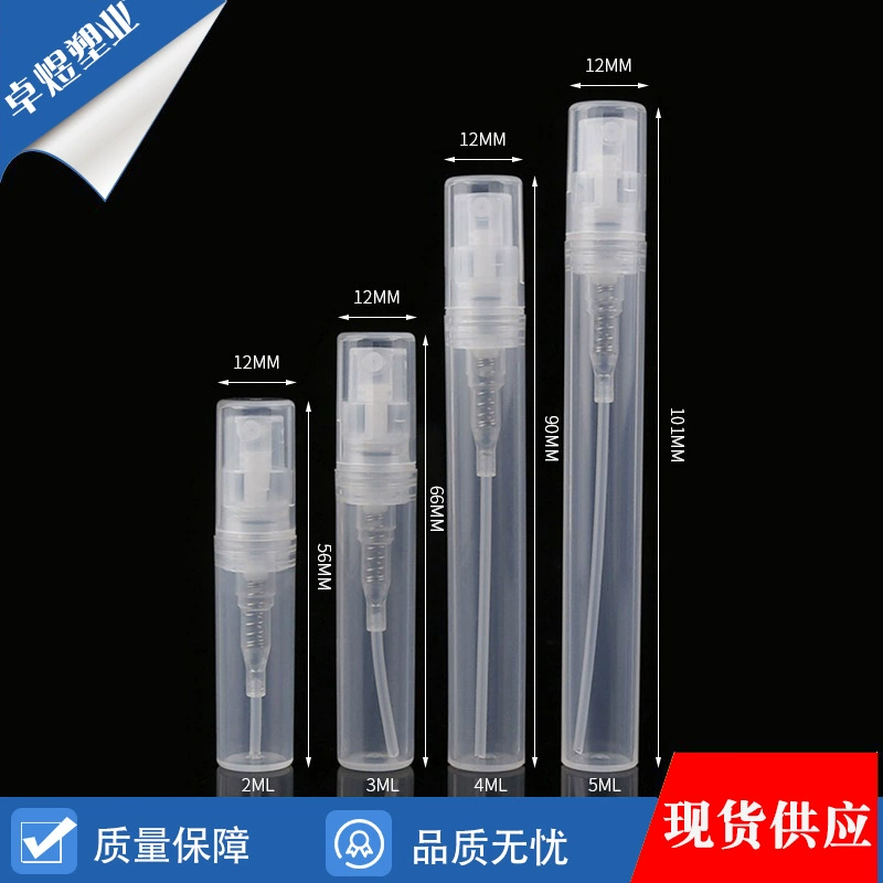 Спот поставки 2ml 3ml 4ml 5ml Пластиковые парфюмерные ручки Парфюмерные распылительные бутылки