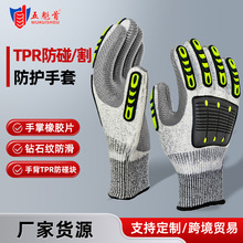 ����ײ���������ֱ�TPR�p����ĥ���z�NƬ���ڱ��o�����̽������