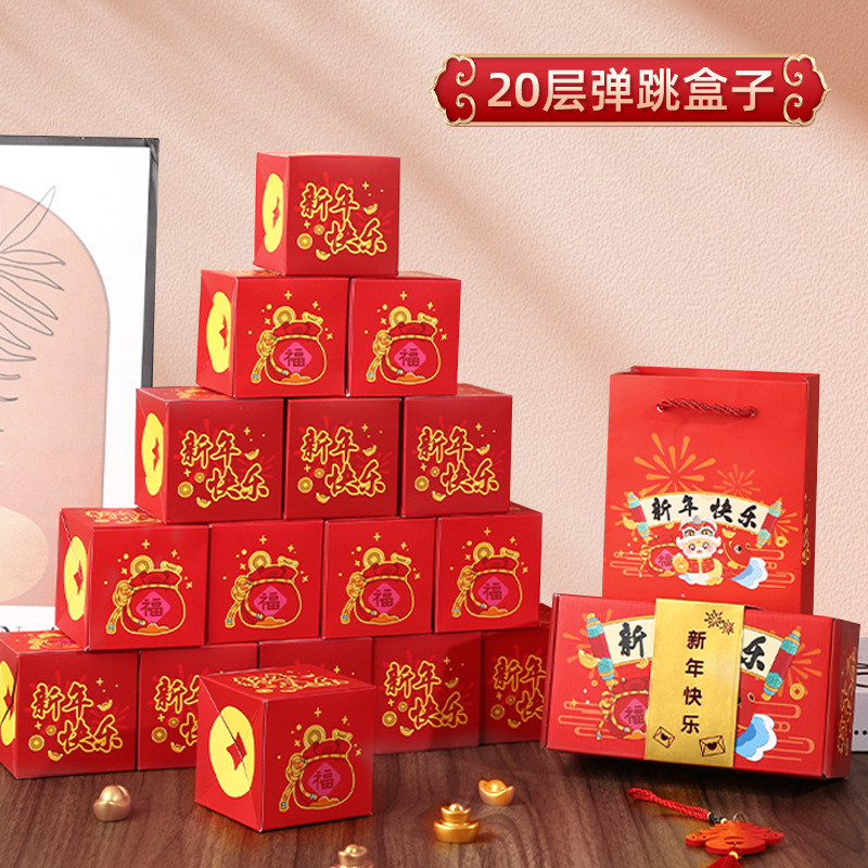 새해 돈❤새해 복 많이 받으세요 20겹 [점핑박스 + 선물박스 + 핸드백]