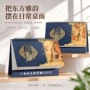 镂空定制定做喜庆月历