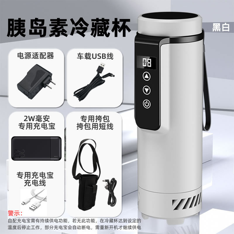 Growth Hormone — Mini Soyuducular - refrigerated-cup-black-and-white-2w-power-bank-backpack