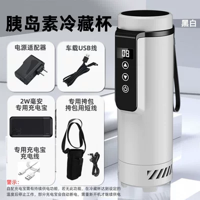 Rechargeable Portable Mini Refrigerator — Soyuducular - refrigerated-cup-black-and-white-2w-charging-treasure-backpack