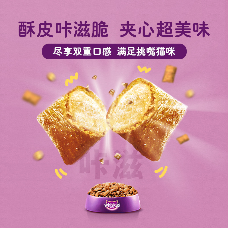 Alimentos para gatos adultos para gatos jóvenes para aumentar el peso, alimento general, carne de res, sabor a salmón, sabor a pescado marino, 300g.