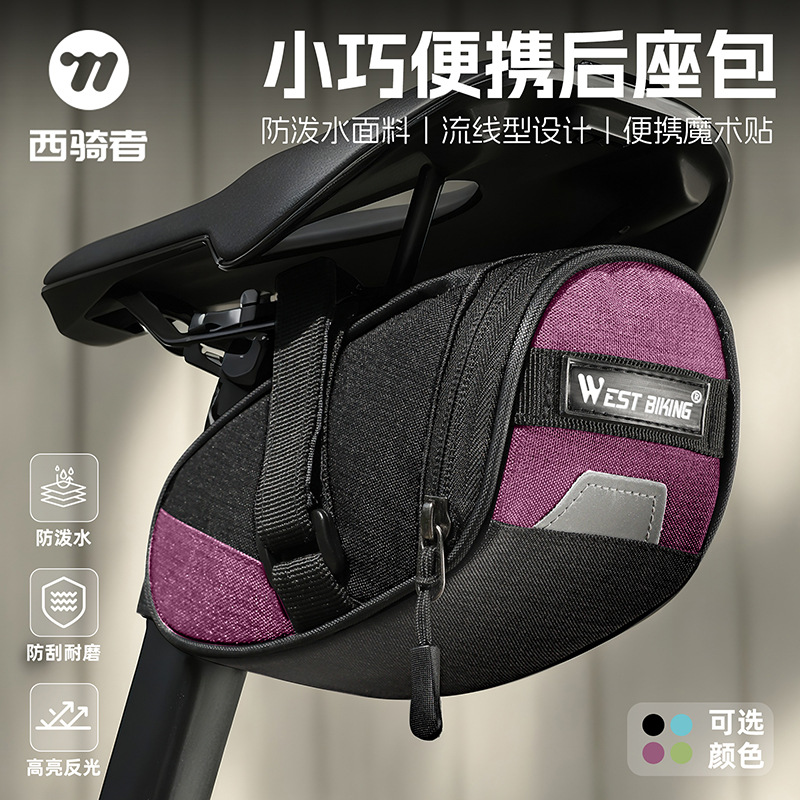 West Rider Bicycle Tail Bag for Mountain and Road Bikes, Can Be Attached with Tail Light, Storage Bag, Water-Resistant Saddle Bag