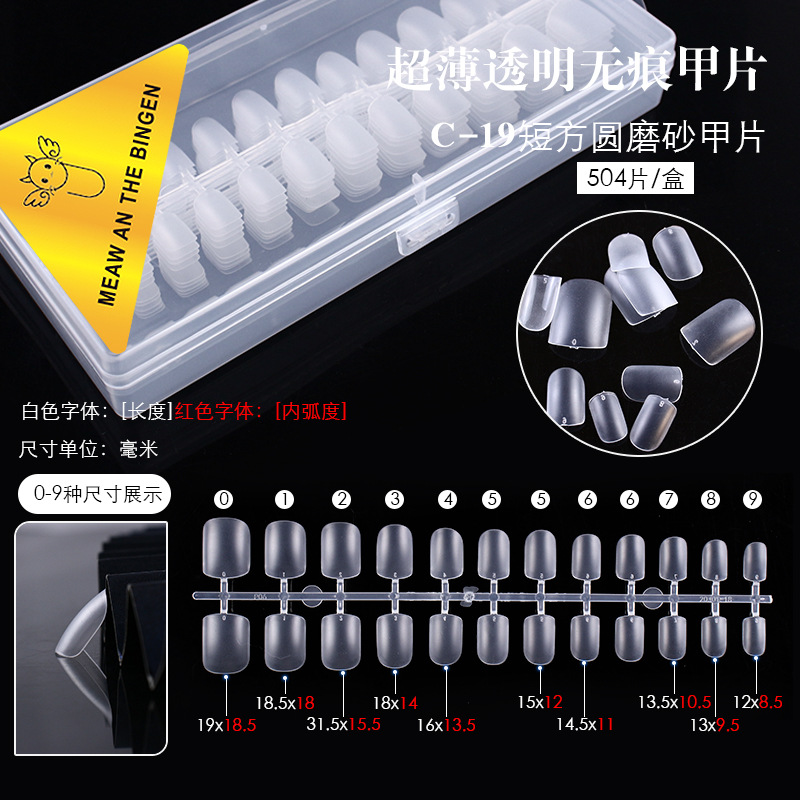 Arco plano europeo y americano sin costura talla libre molienda en caja transparente esmerilado desmontable extensión completa y media de doble uso esmalte de uñas