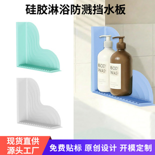 ���x�羳���zԡ�׷��R������ԡ���R��ϴ�ֳ�ˮ�۷��o�厧���P��ˮ