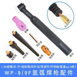 �廡�������WP-9 WP-9F�ɏ������^WP-20�������uᘊA���옌β