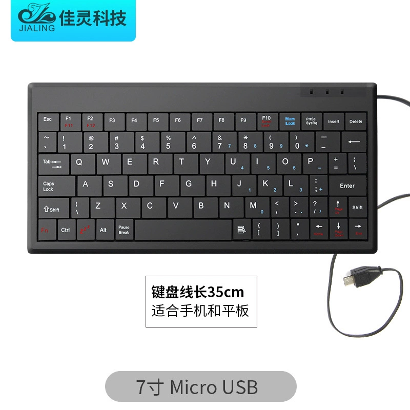 Small mute liner, laptop, tablet mobile phone, keyboard, 9/10, 10 inch