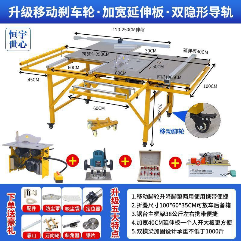 브레이크 모델 + 브러시리스 이중 톱 + 엣지 밴딩 머신 + 공 기계 블레이드
