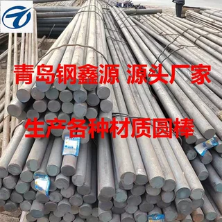 定制20Cr4冷拔圆棒 SCr22圆钢 18C3圆棒优质碳素钢  厂家直供
