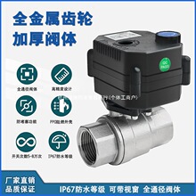 ���P�΢��늄����y����һ�w��ˮ늄Ӷ�ͨ�z�����y��ҕ��DC9-24V