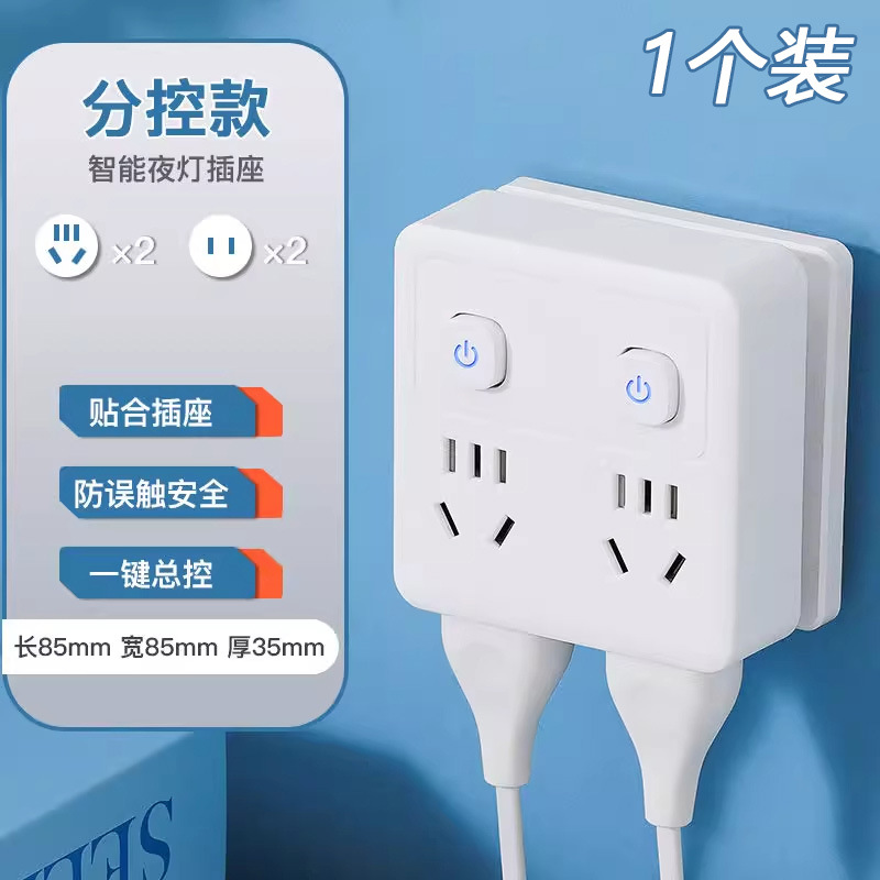 Convertidor tipo 86 toma multifunción para el hogar con luz nocturna carga usb toma de pared de una vuelta con múltiples enchufes cabezal de conversión