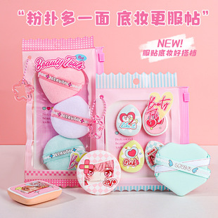 New candy series makeup powder puff dry and wet dual-use do not eat powder fixed makeup air cushion powder puff beauty makeup tools makeup puff