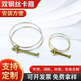 卡箍、抱箍;工程建筑机械