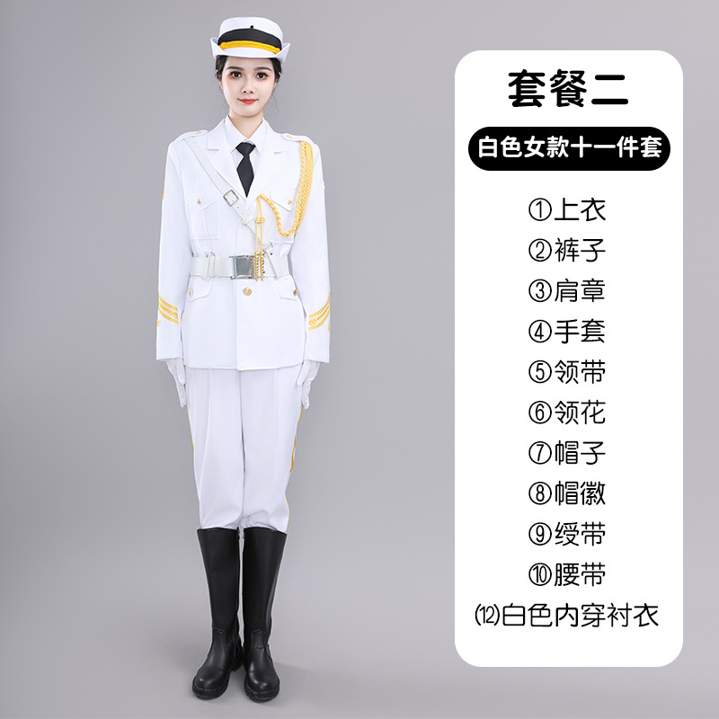 패키지 2(여성용 화이트 11종 세트)