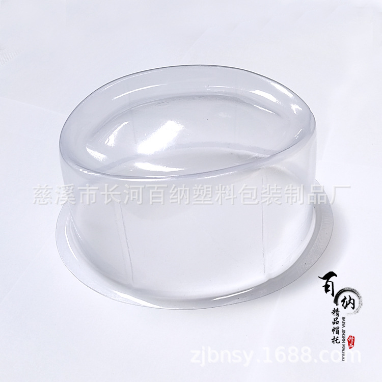 厂家生产 环形  凹顶   PVC塑料帽托 帽撑多种颜色 江浙沪包邮