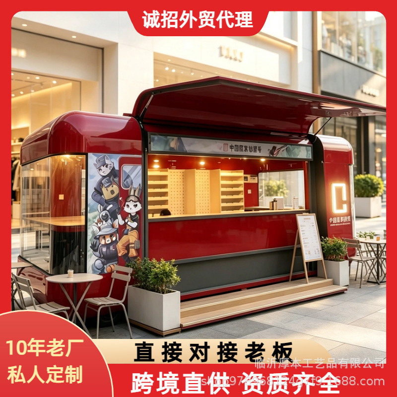 Internet-Famous Food Truck, Commercial Multi-Functional Mobile Stall Vehicle, Commercial Street Night Market Special Flying Wing Door Mobile Sales Vehicle Manufacturer Internet-Famous Food Truck, Commercial Multi-Functional Mobile Stall Vehicle, Commercial Street Night Market Special Flying Wing Door Mobile Sales Vehicle Manufacturer
