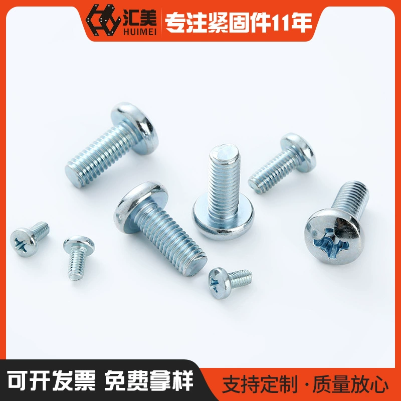 Винт машины датчика Креста стопа головки лотка поставки без хвоста отрезать Хвост винт плоский хвост саморез