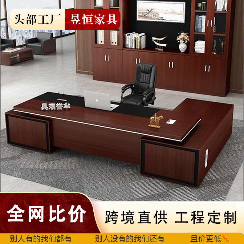 President's Desk, Boss Desk, Executive Desk, Light Luxury, Simple, Modern High-End Furniture, Chairman's Leadership Desk and Chair Combination