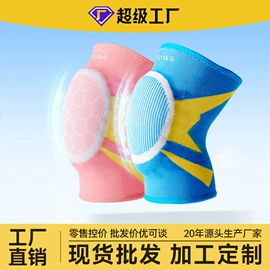 轮滑、速滑;活力板、滑板;组合运动户外护具