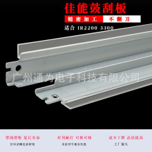 ͨ����ݼ���ir2800 2200 2230 3300 2270 4570 G25�坍��Ĺΰ�