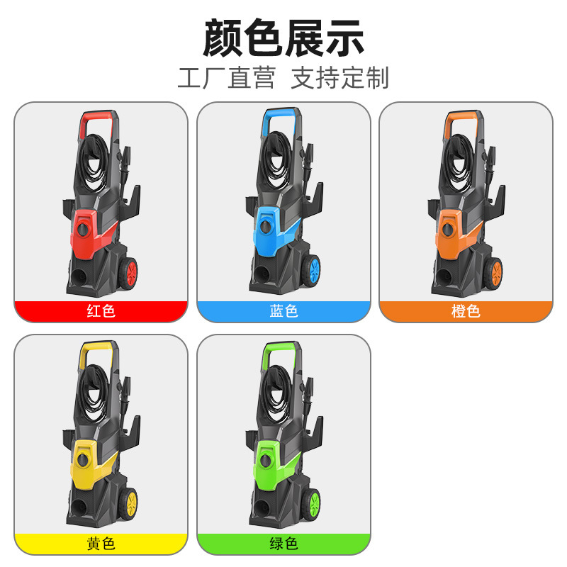 Vertical ultra-high pressure car washer for home use 220V/110V cleaning machine, convenient portable water gun, self-priming car wash pump