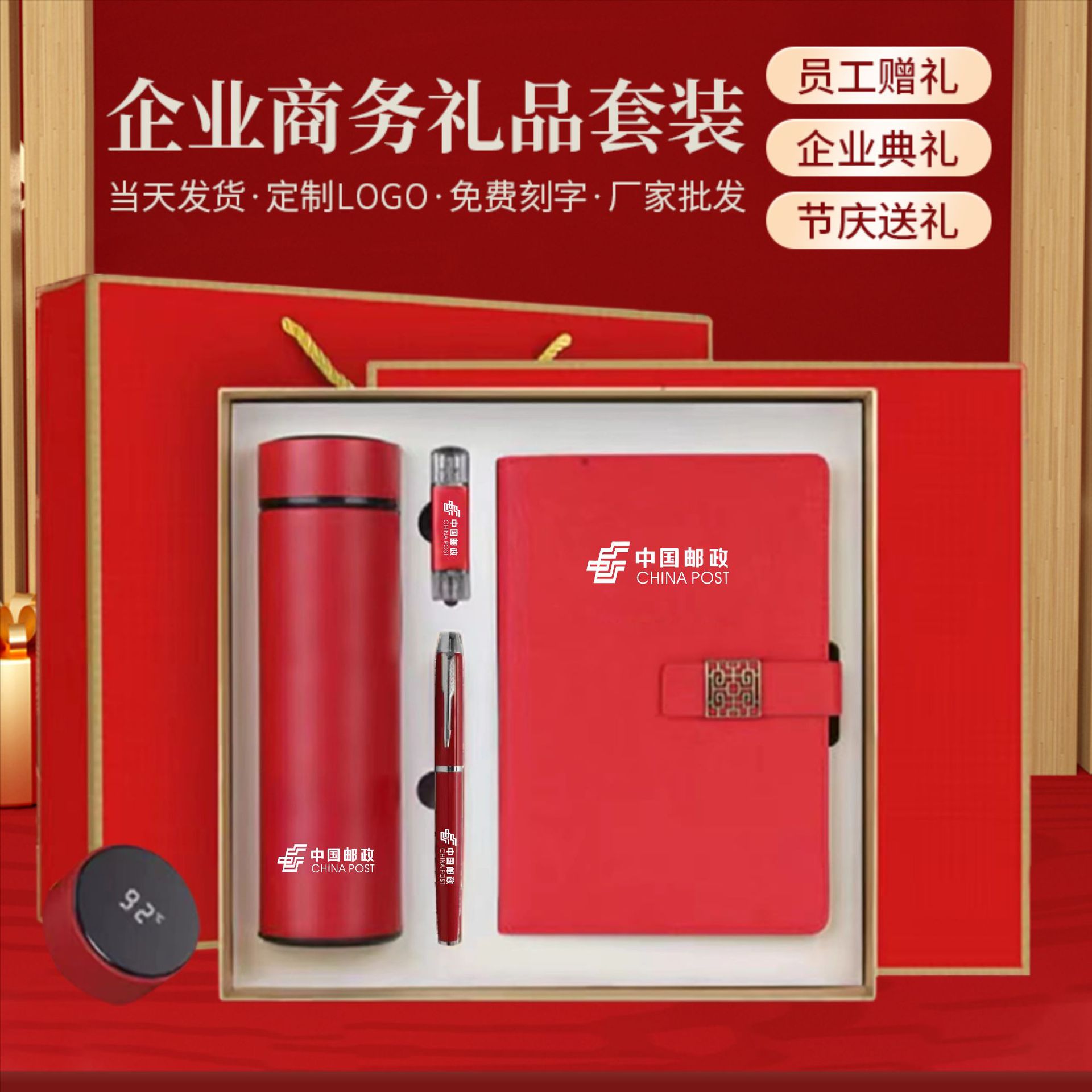 保温杯套装笔记本商务礼品印制logo实用公司开业活动厂家批发现货