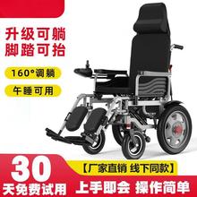 �������綯��������������������۵�����ȫ�Զ��м��������˴���