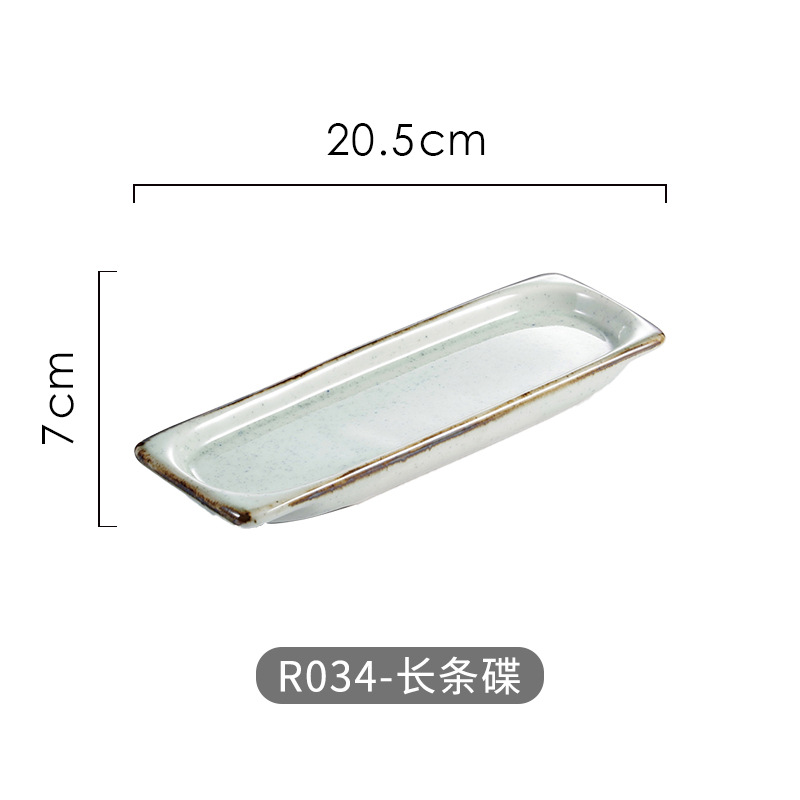 R034-Strip 디스크