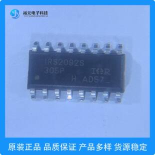 IRS2092S audio power amplifier Class D single channel