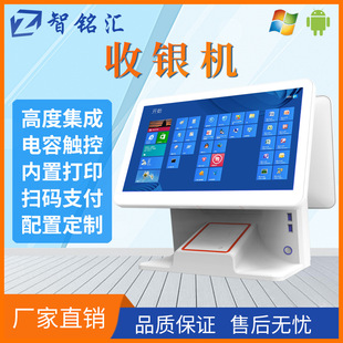 J1900/J6412/i3/i5/i7�����p���|��POSһ�w�C̨ʽ��׿�|�����y�C